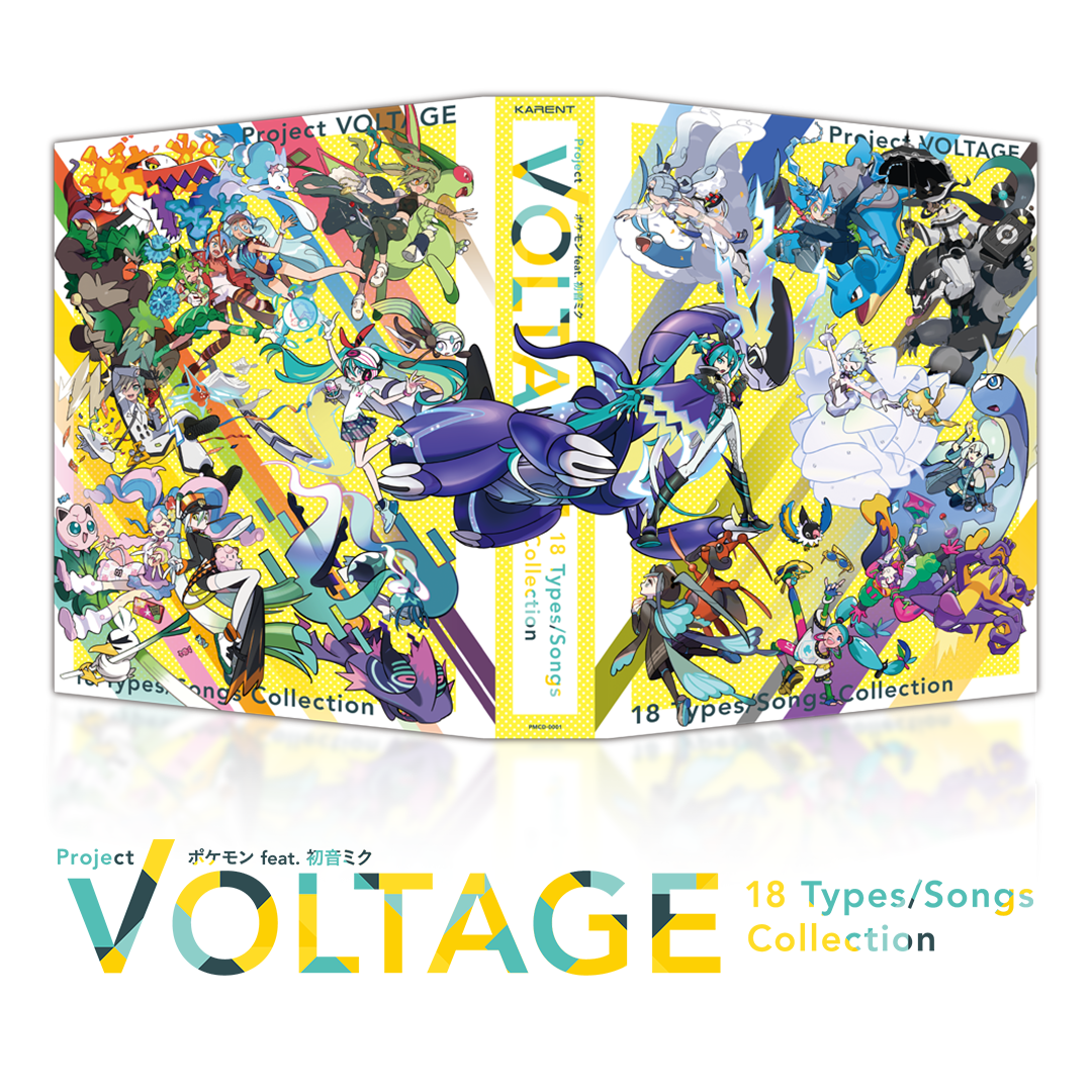 ポケモン feat. 初音ミク Project VOLTAGE 18 Types/Songs Collection